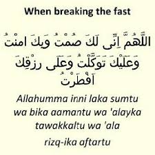 Pin By Nachida F On Dua Dua For Breaking Fast Iftar Ramadan Prayer