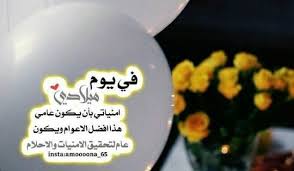 pin by haboosh on 11 4 birthday girl quotes happy birthday pictures birthday qoutes