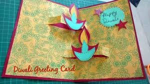 What is standard greeting card size for holi? Diy Diwali Greeting Card Making Idea Diwali Popup Card How To Craftlas Video Dailymotion
