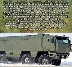 Несмотря на сходство технических параметров машин, четко прослеживается разный конструкторский подход. Kamaz 63968 Tajfun