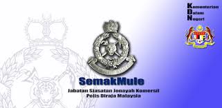 Anda hanya perlu memasukkan nombor akaun bank atau nombor telefon untuk menyemak status penipuan. Check Scammers Ccid Apps On Google Play