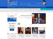 خبرگزاری ایسنا | صفحه اصلی | ISNA News Agency