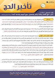 pin on عيد الأضحى adha eid