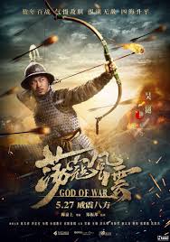 2658 God Of War 2017 720p Bluray God Of War Full Movies Online Free Streaming Movies Free