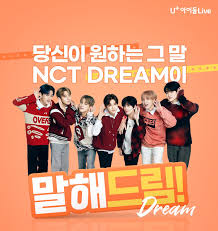 Welcome to nct dream channel! Nct Dream For U Idol Live Celebrity Photos Videos Onehallyu