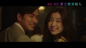 Search for text in url. æ„›ä¸Šè®Šèº«æƒ…äºº The Beauty Inside Movies é–‹çœ¼é›»å½±ç¶² Http Www Atmovies Com Tw