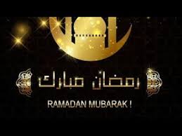 الهم اغفر للمؤمنين والمؤمنات واجعل هذا الشهر مبارك علينا قولوا امييييييييييييين. Ø§Ù‡Ù„Ø§ Ø±Ù…Ø¶Ø§Ù† Ù…Ø¨Ø§Ø±Ùƒ Ø¹Ù„ÙŠÙƒÙ… Ø§Ù„Ø´Ù‡Ø± Ø­Ø§Ù„Ø§Øª ÙˆØ§ØªØ³ Ø§Ø¨ Ø¯ÙŠÙ†ÙŠØ© Ù‚ØµÙŠØ±Ø© Ù…Ù‚Ø§Ø·Ø¹ Ø§Ù†Ø³ØªÙ‚Ø±Ø§Ù… Ø¯ÙŠÙ†ÙŠØ© Ù…Ù‚Ø§Ø·Ø¹ Ø¯ÙŠÙ†ÙŠØ© Ù‚ØµÙŠØ±Ø©