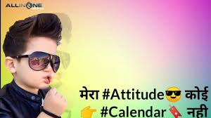 Maybe you would like to learn more about one of these? New Boy Attitude Status In Hindi Single Boy Attitude Status Video Single Boy Attitude Status Youtube