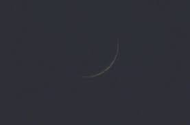 The first of shaban will begin on tuesday, march 16, 2021. Ramazan Begins Tomorrow As Moon Sighted In Pakistan
