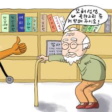 1994년 sbs 서울방송 프로그램 《좋은 아침입니다》 모델로 데뷔하였고 영화 《금홍아 금홍아》, 드라마 《젊은이의 양지》, 《왕과 비》 등에 출연하였다. ëª¨í•´ì˜ê±´ê°•ì§€í‚´ì´ Page 2