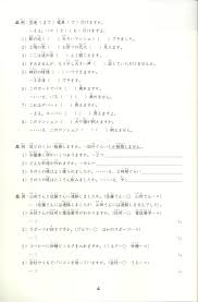 We did not find results for: Contoh Soal Bab 9 Bahasa Jepang Jawabanku Id