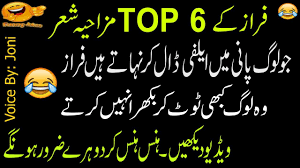 Best friend poetry in urdu language. Funny Poetry Productions Youtube Channel Analytics And Report Powered By Noxinfluencer Mobile