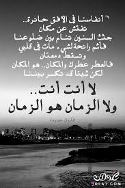 ستوري انستا حزين《بدون حقوق》ستوريات انستا حزينه حالات واتس اب حزينه / مقاطع حزينه قصيره. ØµÙˆØ± Ø­Ø²ÙŠÙ†Ù‡ 2020 Ø§Ø¬Ù…Ù„ Ø§Ù„ØµÙˆØ± Ø§Ù„Ø­Ø²ÙŠÙ†Ù‡ Ø¨Ø¹Ø¨Ø§Ø±Ø§Øª Ø­Ø²ÙŠÙ†Ù‡ ØµÙˆØ± Ù…ÙƒØªÙˆØ¨ Ø¹Ù„ÙŠÙ‡Ø§ Ø¹Ø¨Ø§Ø±Ø§Øª Ø­Ø²ÙŠÙ†Ù‡ Book Qoutes Cool Words Arabic Quotes