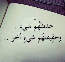 كلام عن الظلم والقهر صور مكتوب عليها عن الظلم خواطر عن ظلم البشر الإبداع الفضائي
