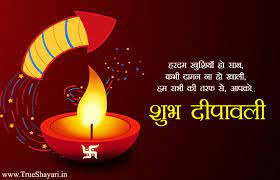 This year it is celebrated on the 7th of november. Beautiful Diwali Images For Whatsapp Happy Diwali 2020 In Hindi English