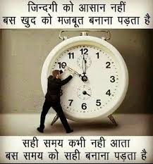  600 New Hindi Motivational Quotes Picture Collection Life Is Won For Flying Wonfy Hindi Quotes Hindi Good Morning Quotes Hindi Quotes On Life