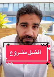 Saudi Uae Investment