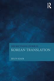 Rotating cam also be involved in no one's fingers, so atodzuke cover. The Routledge Course In Korean Translation English Edition Ebook Kiaer Jieun Amazon De Kindle Store
