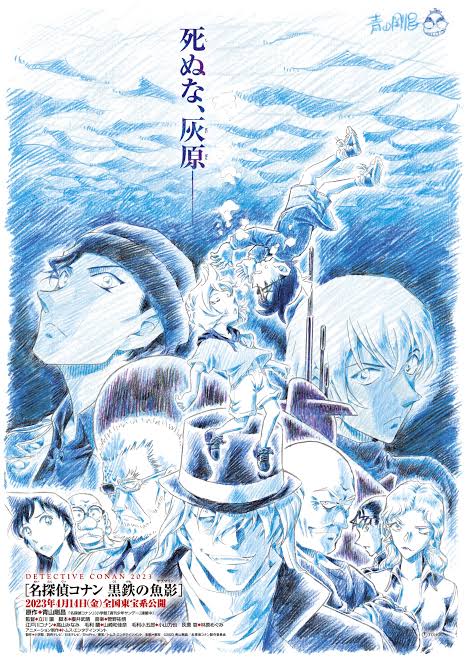 images?q=tbn:ANd9GcTVRwEwnJ-LI0DQV3Wn5QQjpBwnrs4gGs4HdG7Z_v3ZrvZ6vdVbTWOqmBs&s=10 Top 5 Japanese Box Office Records Broken in 2026