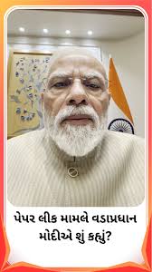 પેપર