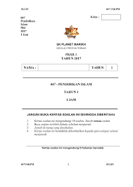 Sila download menggunakan link yang telah disediakan. Facebook