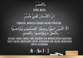 Illal ladziina aamanuu wa'amilus shoolihaati watawaashoubil haqqi watawaashoubis shobr. Apa Isi Kandungan Surat Al Asr Brainly Co Id