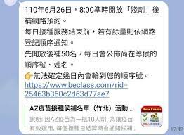 更是熱烈，去哪打殘劑？ 哪裡預約？ 也成為網友相繼討論的話題，更有人直接實測3個場所，看看是否真的已經能預約了。 都可以預約施打「每天最後一瓶疫苗殘劑」。 消息曝光，「殘劑」也立刻登上google搜尋熱搜第二名. Ciq7cpxepiuzam
