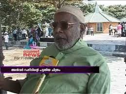 Usthad Hotel Anwar Rasheed S New Film Shooting Location Youtube Paiknedes vaid 1 km kaugusel linna keskusest, on külalised heas positsioonis.