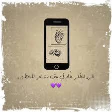 رمزيات phone cases phone case