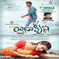 Telugu telugu new movie www songs download. Radha Krishna 2021 Telugu Mp3 Naa Songs Free Download