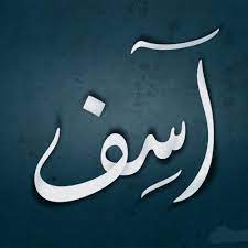 Subscribe to saad lamjarred official channel: Stream Ø£Ø³Ù€Ù€Ù Ø­Ù€Ø¨Ù€ÙŠÙ€Ø¨Ù€Ù€ØªÙ€Ù€ÙŠ Hassan Elmagic By Hassan Elshereif Listen Online For Free On Soundcloud