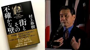 Haruki Murakami releases first novel in 6 years