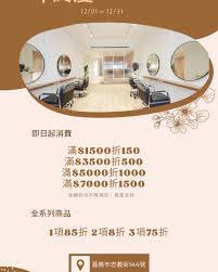 Eda Chen (@edachen_hair) • Instagram photos and videos