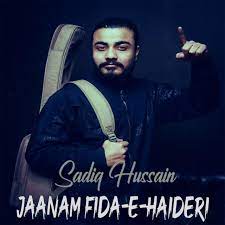 Android and iphone sms notification call alert latest ringtones. Jaanam Fida E Haideri By Sadiq Hussain On Tidal