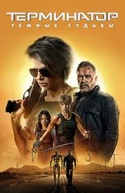 Filmy Boeviki 2019 Goda Smotret Onlajn Besplatno Spisok Luchshego Kontenta V Hd Kachestve