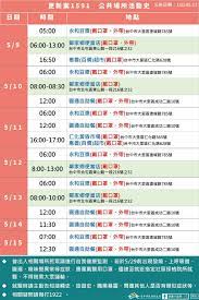 Bc省首席衛生官bonnie henry昨日表示，若省內的新冠肺炎確診個案持續下降，當局將考慮緩慢放寬限制措施。 台灣疫情失控 新增過百宗本土確診個案 may 14. Wtp Pzfm6cjtm