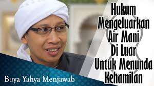 Contoh gambar cara mengeluar kan air mani pada wanita. Hukum Mengeluarkan Air Mani Diluar Untuk Menunda Kehamilan Buya Yahya Menjawab Youtube