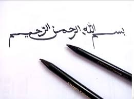 Tulislah kedalam tulisan arab melayu ! Uzivatel Nana Na Twitteru Tugas Mapel Kaligrafi Memotong Spidol Khat Sejak Ikut Ekskul Kaligrafi Di Pondok Tulisan Arab Adek Syahid Cakeeppp Dibanding Wkt Sd Kelas 6 Ga Bisa Samsek Nulis Arab Sambung