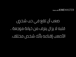Check spelling or type a new query. Ø£Ù‚ÙˆØ§Ù„ Ø§Ù„Ø¬ÙˆÙƒØ± Ø¹Ù† Ø§Ù„Ø­Ø¨ Youtube