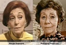 Mildred clinton на Likeness.ru