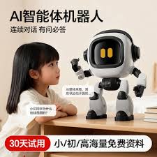 小智机器人- 京东