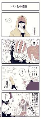 いんく winkyinkywinky さんの漫画 37作目 ツイコミ 仮 onepiece イラスト キッド ワンピース イラスト