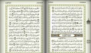 110 dan golongan surat makiyyah. Download Surah Al Kahfi Ayat 1 Sampai 10 Mp3
