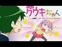 KY系JCクウキちゃん