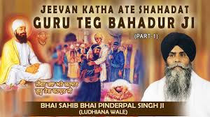 Guru teg bahadur shahidi diwas quotes in hindi, images, whatsapp status, photos, wallpaper, shaheedi gurpurab, martyrdom day 2019, गुरु तेग बहादुर (गुरु तेग बहादुर). Jeevan Katha Ate Shahadat Guru Teg Bahadur Ji Part 1 Youtube