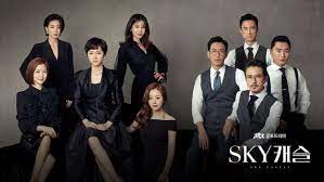 They will respectively play the roles of a gentle doctor a model. Everyone S Talking About Sky Castle The New K Drama That Smashed Goblin Ratings Record Weekender Com Sg