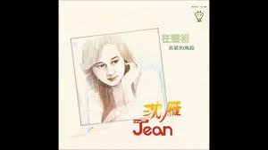 The site owner hides the web page description. æ²é å¿èª 1980å¹´å°è¼¯ å½±é³ æ²ééä¸