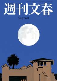 Viimeisimmät twiitit käyttäjältä 東京卍リベンジャーズ【公式】 (@toman_official). Xh98li5tmzomkm