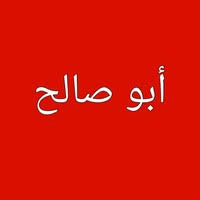 What results from but if the company or the body that regulates the stock market does not acknowledge that the sale 2. Is Stock Trading Halal Or Haram Quora