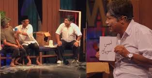 Check spelling or type a new query. Ph Air Punya Hal Ilya Ropie Dakwa Dilarang Buat Persembahan Di Shah Alam Hiburan Mstar